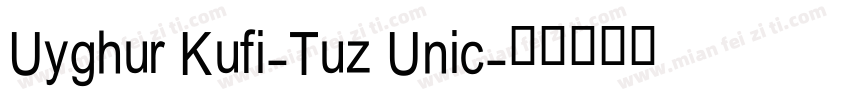 Uyghur Kufi-Tuz Unic字体转换
